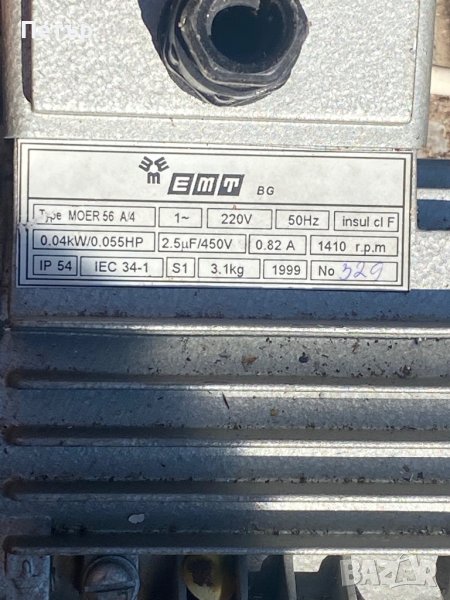 Монофазен ел двигател , снимка 1