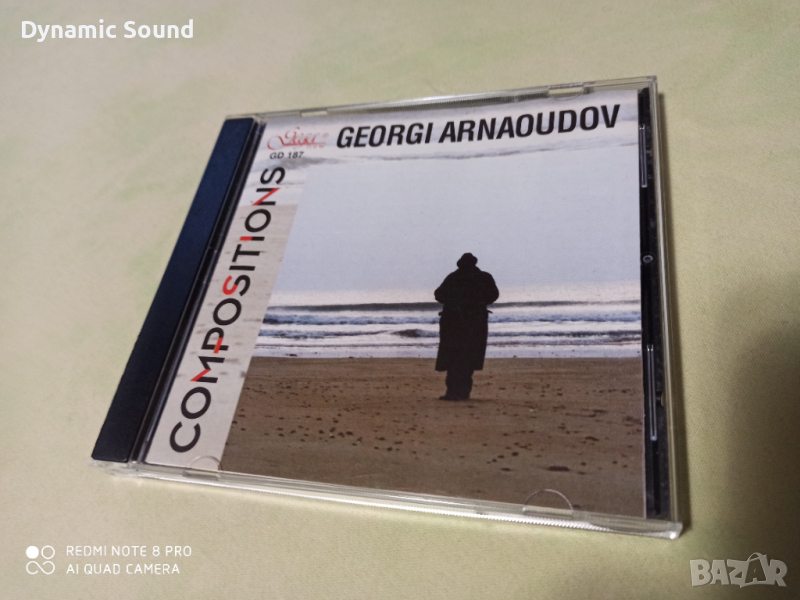 СД - Георги Арнаудов, снимка 1
