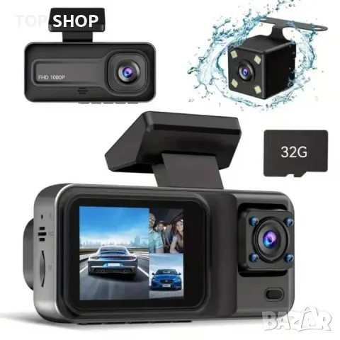 WiFi видео регистратор DVR  с 3 камери Dash Cam от Smars