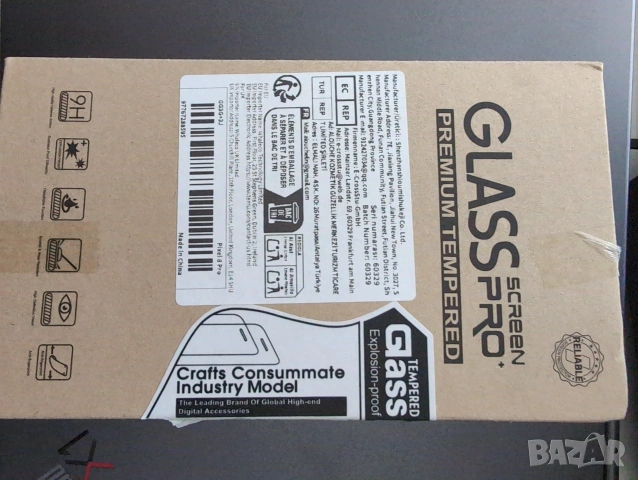 протектор за дисплей и задна камера на google pixel 8pro