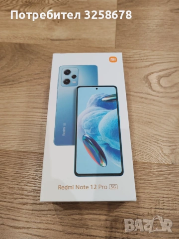 Xiaomi Redmi Note 12 5G / 4GB / 128 GB / Onyx Gray, снимка 10 - Xiaomi - 53614212