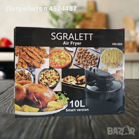 Еър Фрайър SGRALETT HN-900 – Интелигентно и здравословно готвене с 10L капацитет, снимка 3 - Фритюрници - 52685261