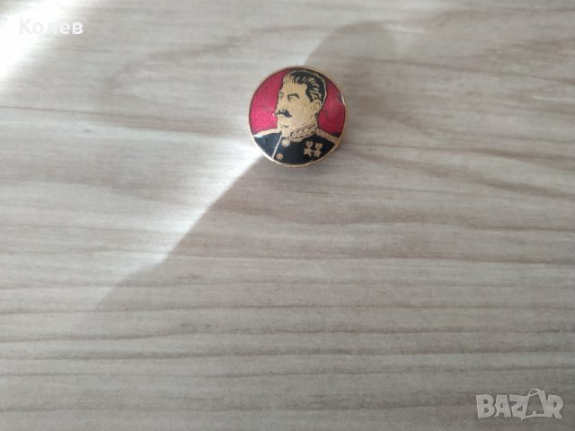 Рядка значка с образа на Сталин -1950 г., снимка 3 - Колекции - 36008883