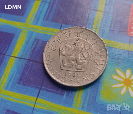 5 Корун 1981 Чехословакия, снимка 2 - Нумизматика и бонистика - 52101640