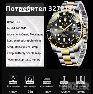 LIGE (Submarine) кварцов часовник с японски механизъм,синтетичен сапфир,водоустойчив,керамичен безел, снимка 8 - Мъжки - 48431192