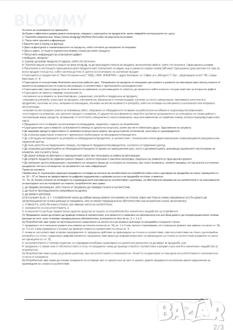 Redmi Note 13 pro 5G 8/256GB, снимка 10 - Xiaomi - 53185814