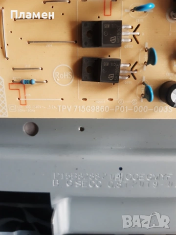 Захранване TVP715G9860-P01-000, снимка 2 - Части и Платки - 53224294