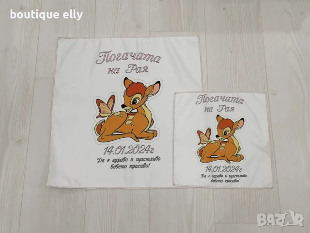 платно за погача, снимка 13 - Други - 51152946