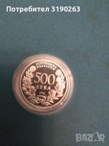 Сребърна монета на БНБ. 100 години Национална Художествена Академия