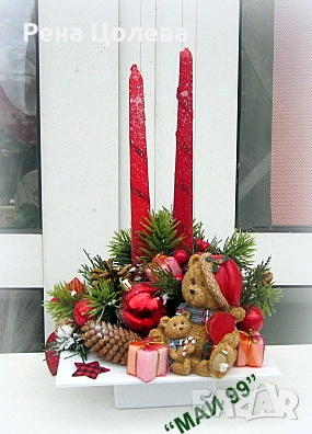 Коледен свещник с мече