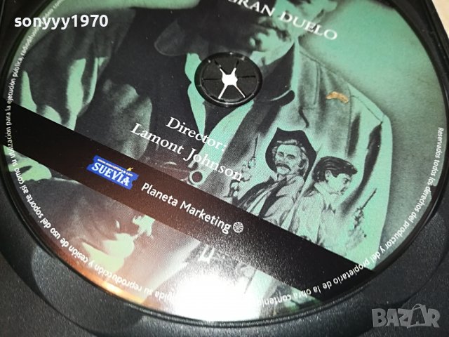 EL GRAN DUELO-DVD 1402231507, снимка 9 - DVD филми - 39672261