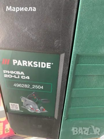 Акумулаторен циркуляр PARKSIDE 20 V PHKSA 20-Li C4 / С батерия и зарядно, снимка 5 - Триони и циркуляри - 55811940