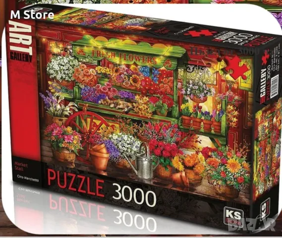 Пъзел с 3000 части