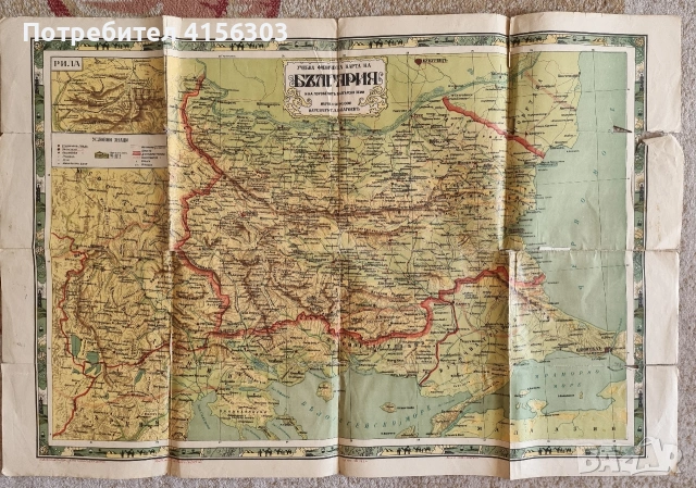 Карта на България. 1931., снимка 2 - Колекции - 53667021