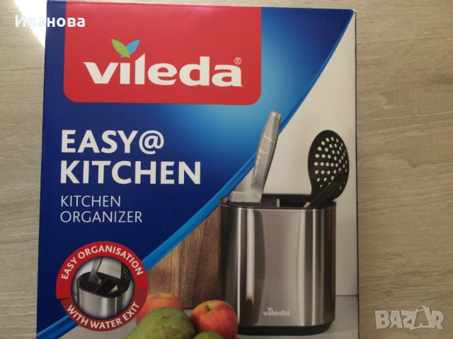 Поставка за прибори,кухненски органайзер Vileda.Нов.