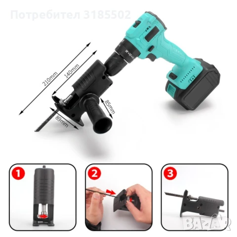 Приставка за винтоверт,  трион с метални остриета / с 3 остриета х 100мм, 130мм и 150 мм;, снимка 4 - Винтоверти - 51251799