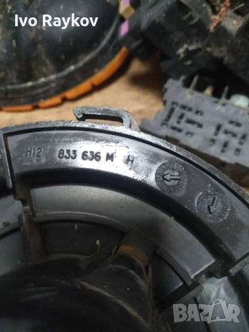 Вентилатор парно за Volkswagen , Audi , Seat , 357820021, снимка 7 - Части - 52774305