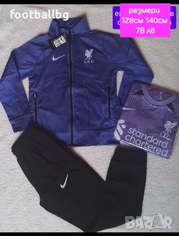 LIVERPOOL ❤⚽️ детско юношески екипи анцузи , снимка 3 - Футбол - 38804358