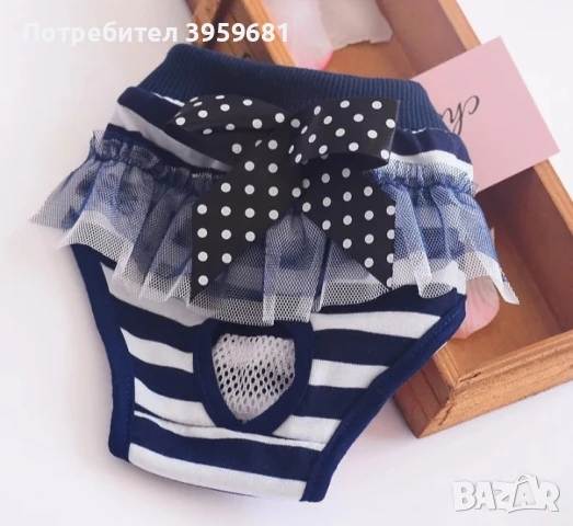 Гащички за женски кучета/ дребни породи/за предпазване от забременяване, снимка 2 - Йоркширски териер - 51080110