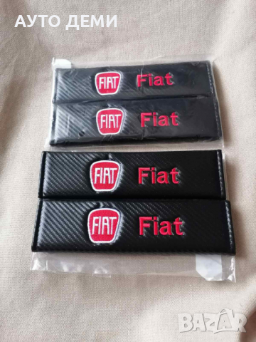 ***ТОП*** качествени черен карбон кожа калъфи протектори за колан марка Фиат Fiat