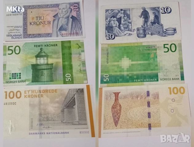 Лот банкноти-3бр.