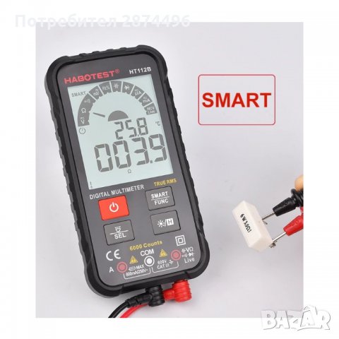 HT112B мултицет за измерване на напрежение, ток и съпротивление, снимка 7 - Други инструменти - 35833085