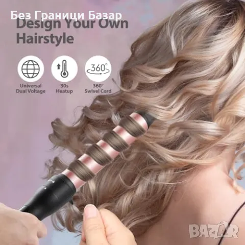Нов Комплект за къдрене 5 в 1 – маша с 4 сменяеми приставки за прическа, снимка 4 - Маши за коса - 49430345