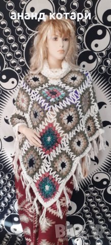 Плетено пончо от Индия, снимка 5 - Други - 34712613