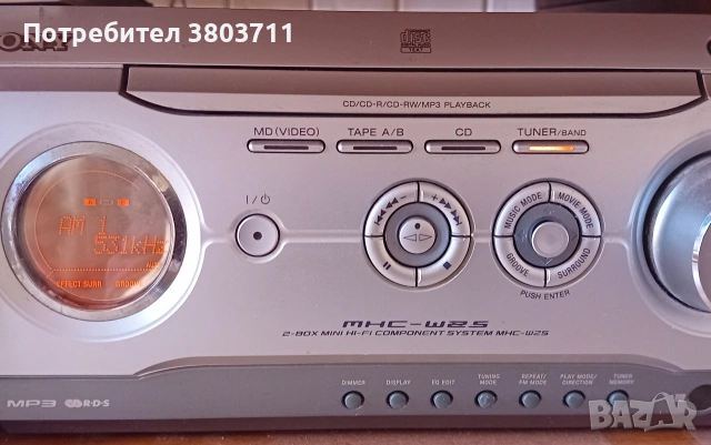 Аудио система SONY, снимка 6 - Аудиосистеми - 53756139