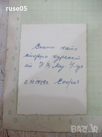 Снимка на четирима млади военни, снимка 2 - Колекции - 41679551