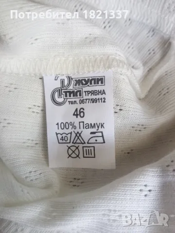 Дамски потник Джули стил , снимка 6 - Потници - 47563262