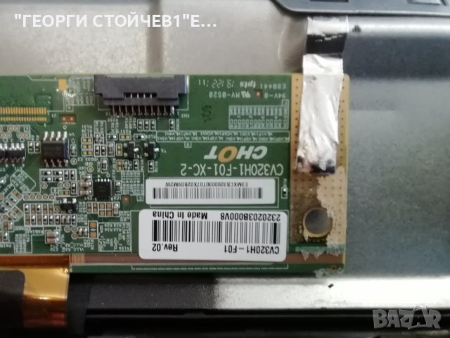 LE-32S15  CV6683H-E42 CX315DLEDM  CV320H1-F01-XC-2, снимка 7 - Части и Платки - 39902540
