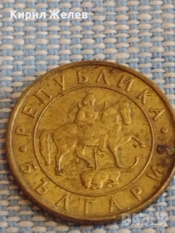 Две монети 1 стотинка 1951г. / 10 лева 1997г. България стари редки за КОЛЕКЦИОНЕРИ 38790, снимка 7 - Нумизматика и бонистика - 44431477