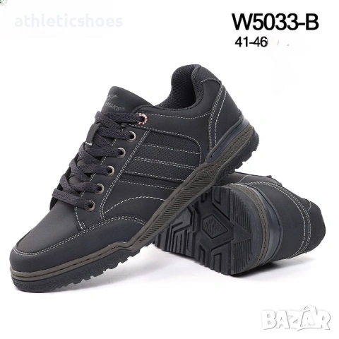 Мъжки маратонки в тъмно синьо