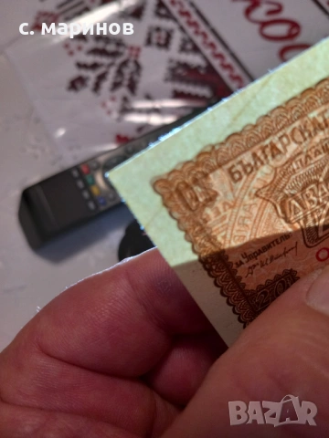 20 лв.1944 г.червен печат, снимка 4 - Нумизматика и бонистика - 53539442