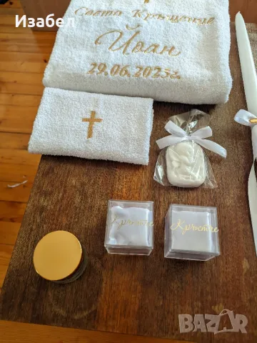 Изчистен стилен комплект с кръстче в златно , снимка 4 - Комплекти за бебе - 50308765