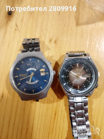 Ориент -2броя