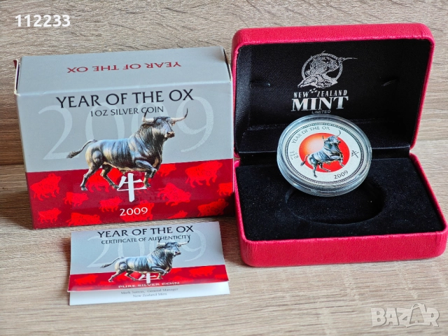 Сребърни монети, снимка 14 - Нумизматика и бонистика - 52917812