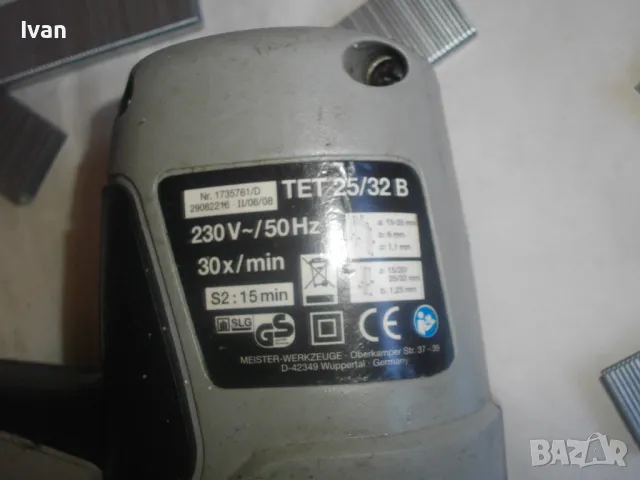 Голям Немски 15-32мм Комбиниран Електрически Дърводелски Тапицерски ТАКЕР Top Craft ЗАБЕЛЕЖКА , снимка 17 - Други инструменти - 47458046