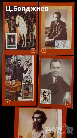 40 бр. Стари Календарчета, 2012 г., снимка 3 - Филателия - 52036653