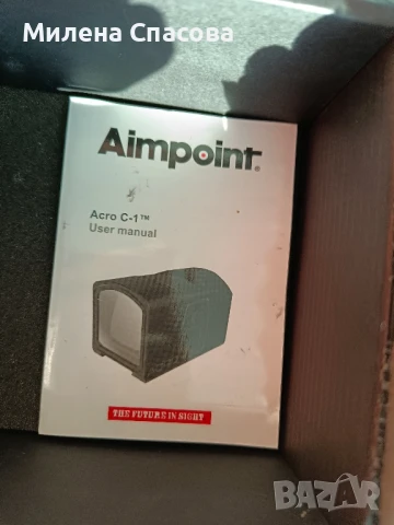 бързомер, снимка 5 - Ловно оръжие - 51232481