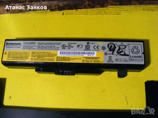 Лаптоп за части lenovo g500 номер 2, снимка 12 - Части за лаптопи - 41663639