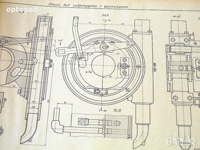 Муфты для приводов-Атлас конструкций, Москва-1964г., снимка 8 - Специализирана литература - 34384939