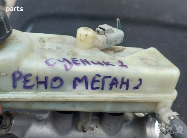 Спирачна Помпа и Казанче Рено Меган 2 - Сценик 2 N, снимка 4 - Части - 42201780