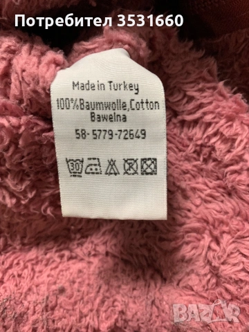 Дамско зимно яке, снимка 4 - Якета - 53250649