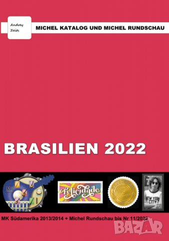 От Михел 6 каталога(компилации)2022 за държави от Южна Америка (на DVD), снимка 2 - Филателия - 38869779
