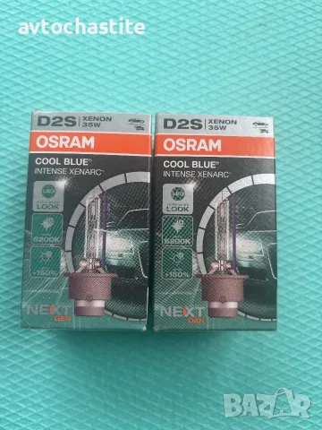 Ксенонова Крушка OSRAM D2S - 2бр