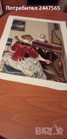 Гоблен  "  Свирещи момичета "