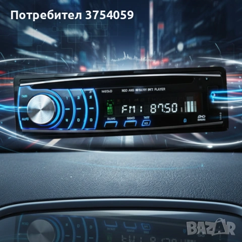 Автомобилен мултимедиен плейър DEH-8200SD, снимка 3 - Плейъри, домашно кино, прожектори - 53209989