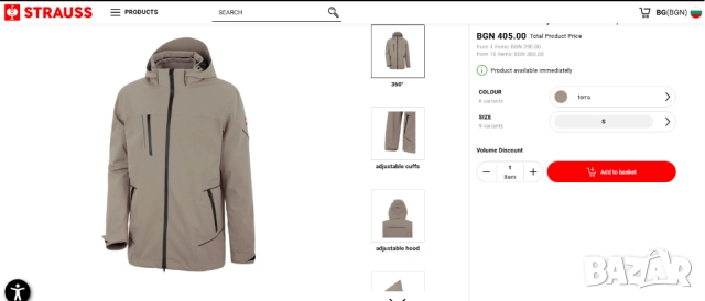 ENGELBERT STRAUSS мултифункционално дамско  яке esvision размер М, снимка 3 - Якета - 52553220